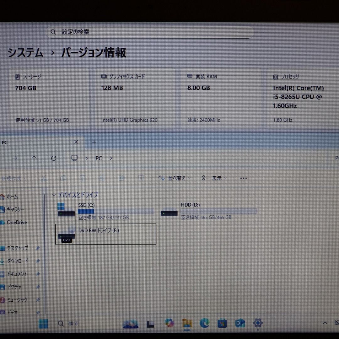 Win11公式対応8世代i5|メ8G|SSD HDD|DVD|無線|カメラ