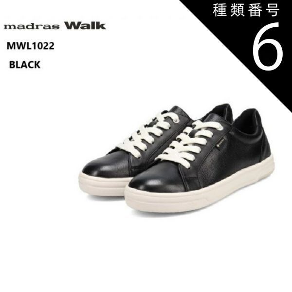 マサル GORE-TEX】 マドラスウォーク madras Walk シンプルなデザインで