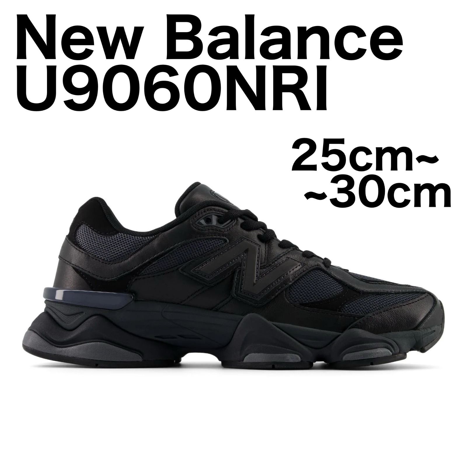 数量限定SALE】 新品 / タグ,箱付 / 正規品保証 New Balance U9060NRI ...