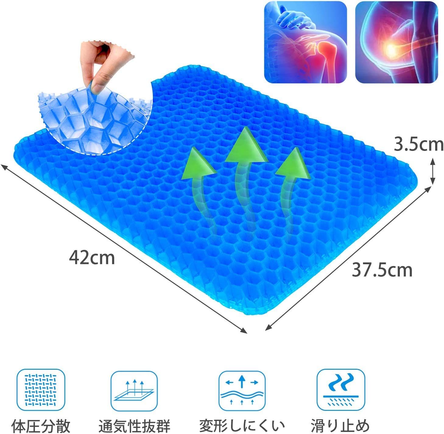 人気商品】ゲルクッション 高通気性 ジェルクッション ハニカム構造 高反発 無重力クッション 四季通用 座布団 カバー付き 在宅勤務 テレワーク  オフィス 自宅 車 椅子用 (２個セット) - メルカリ