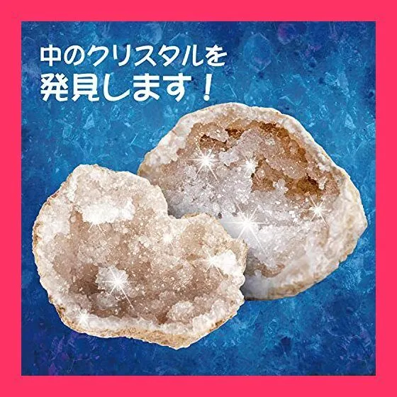 2025年最新】自分で割るジオードの人気アイテム - メルカリ