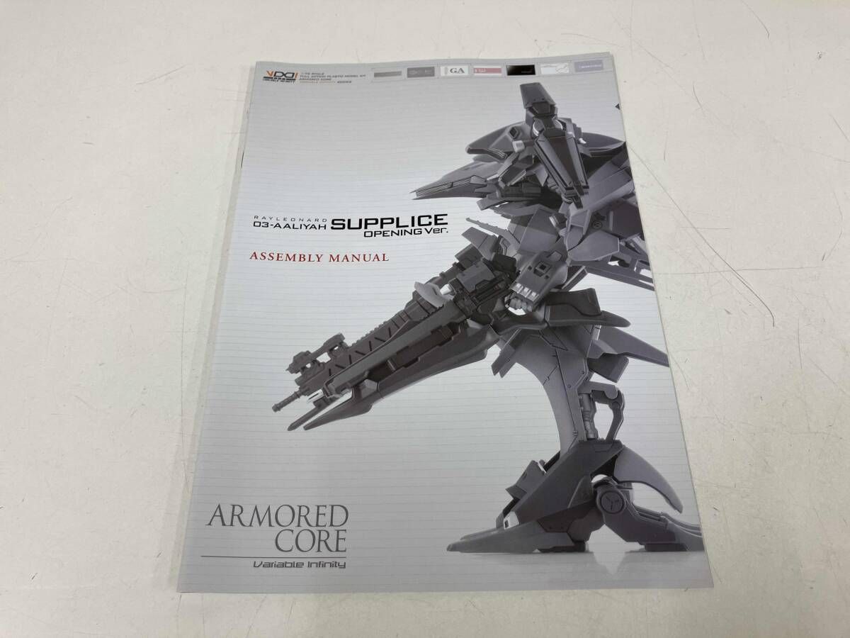 プラモデル コトブキヤ 1|72 レイレナｰド 03-AALIYAH シュｰプリス OP Ver. V.I.シリｰズ ｢アｰマｰド･コア｣