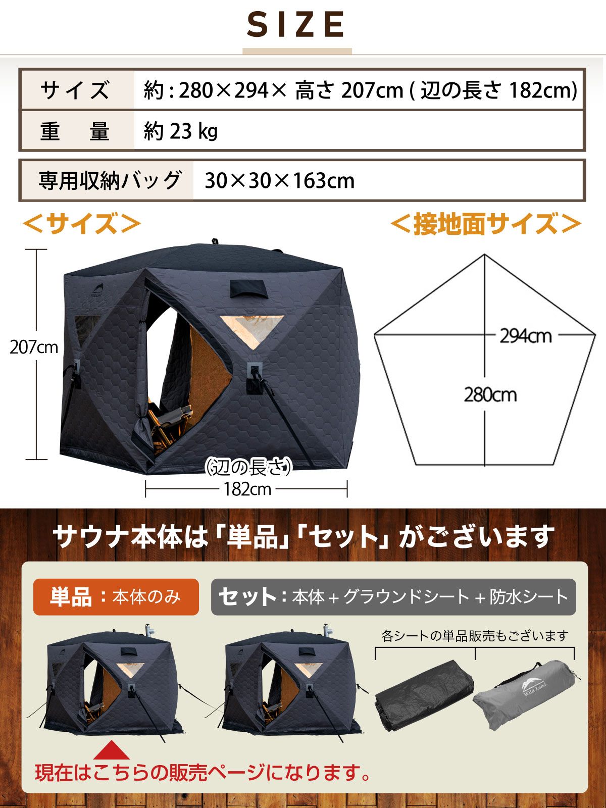 五角形 テント