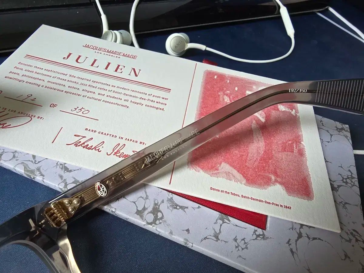 価格 JACQUES MARIE MAGE ジャックマリーマージュ ジュリアン