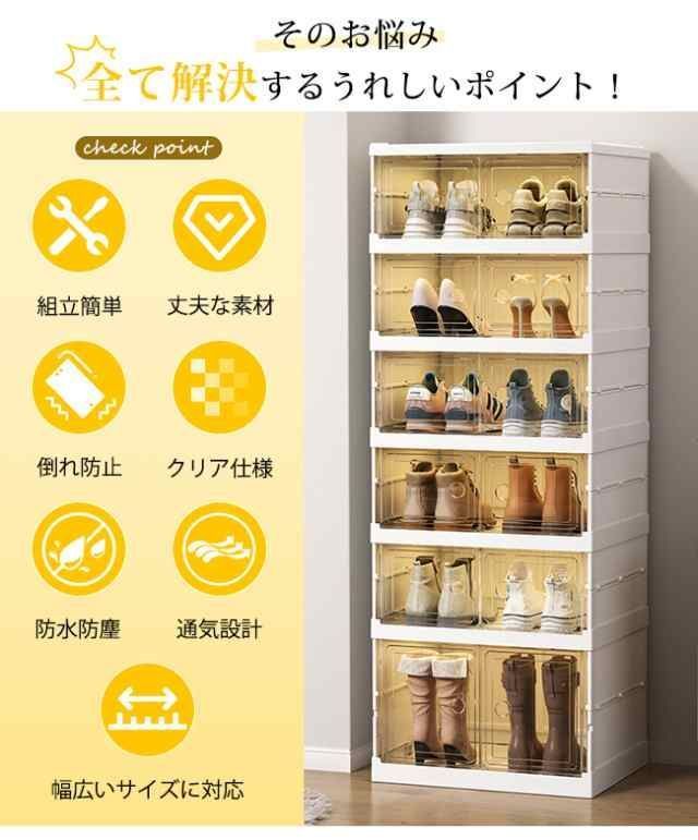 折りたたみ シューズボックス