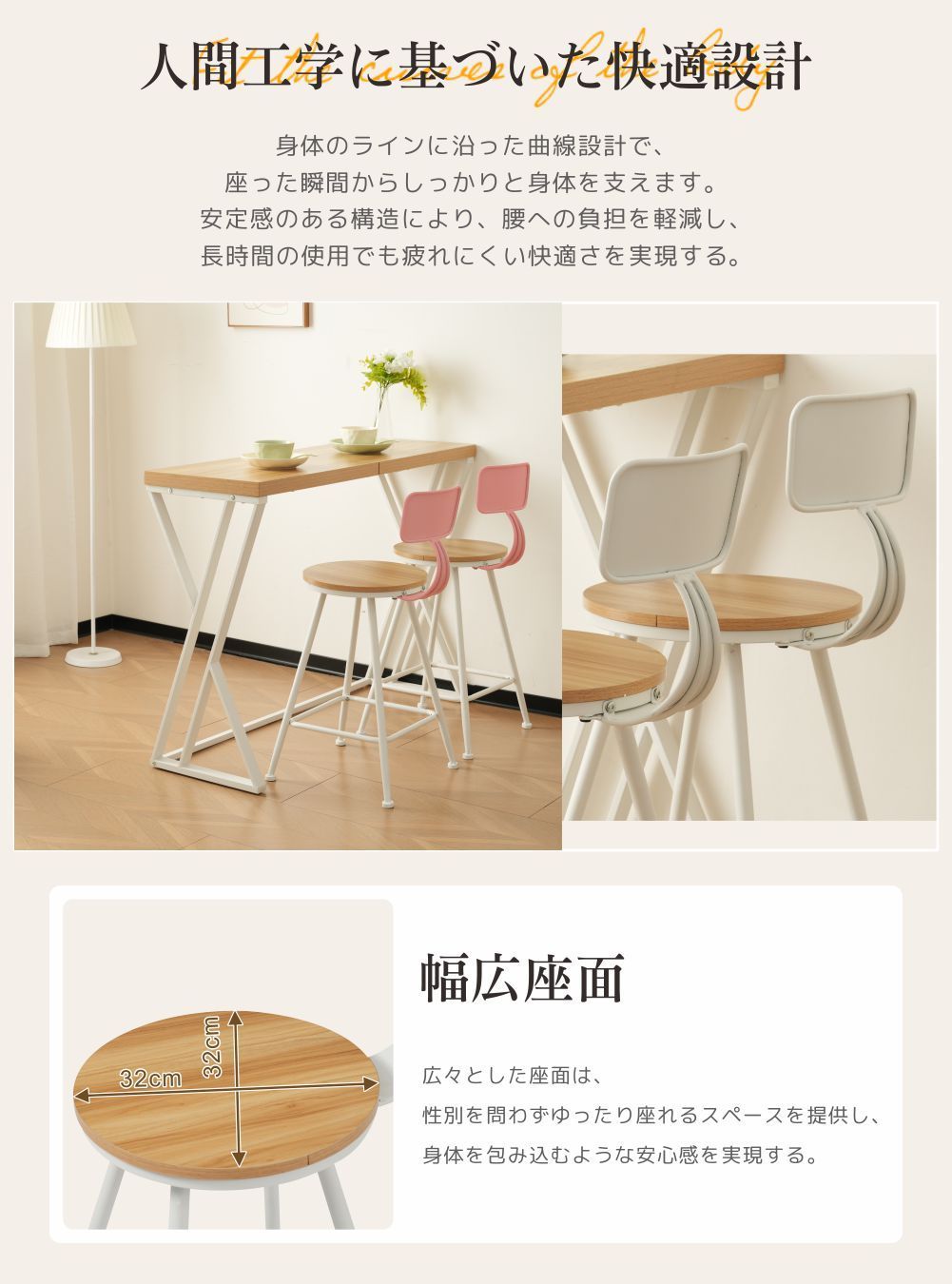 ダイニングセット