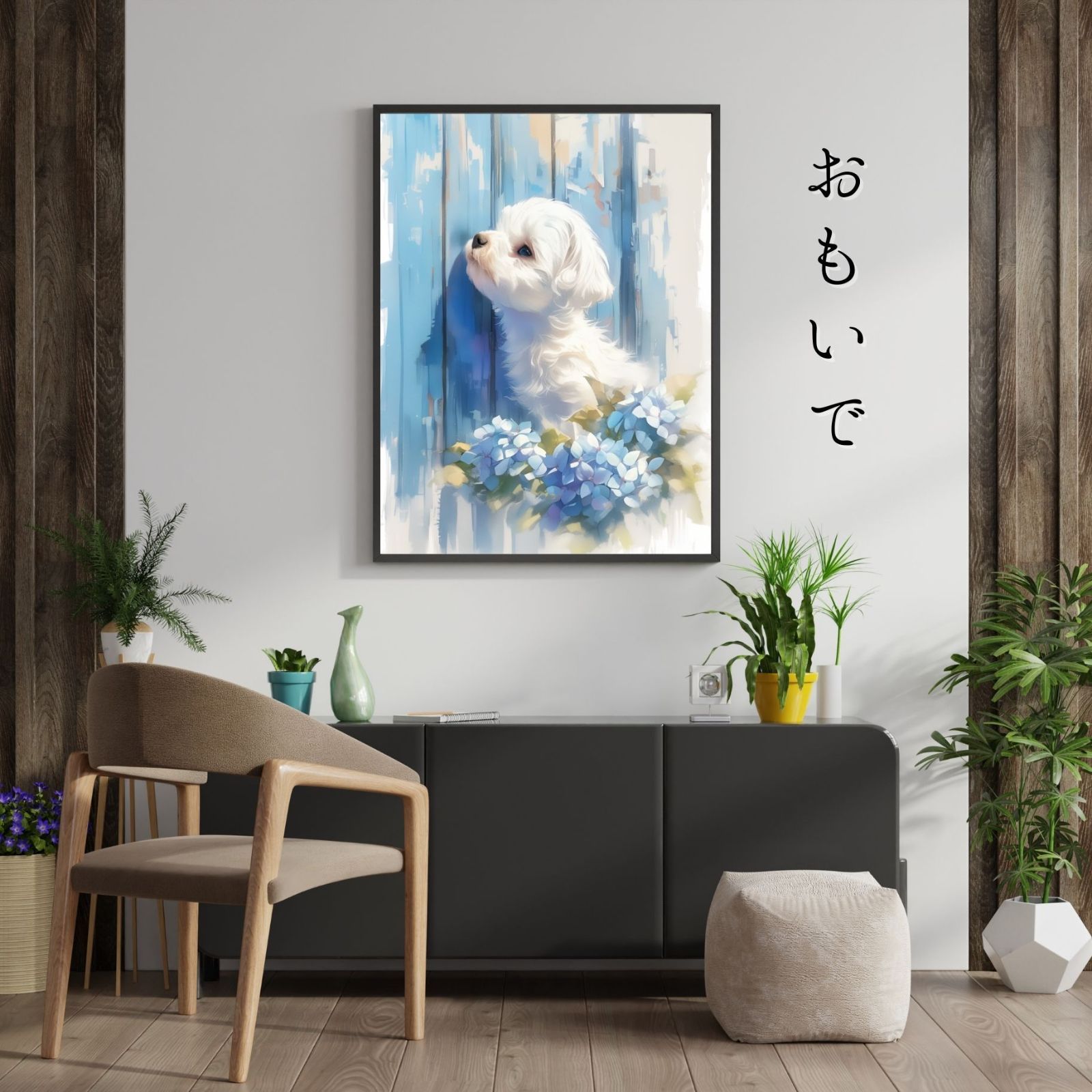 アートポスター