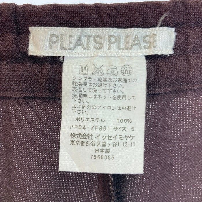 ☆PLEATS PLEASE ISSEY MIYAKE プリーツプリーズイッセイミヤケ