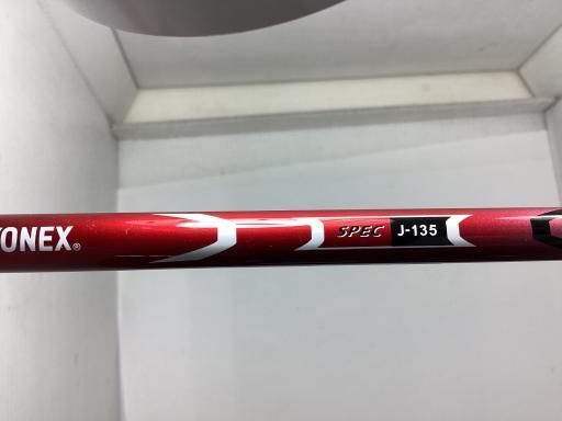 右用