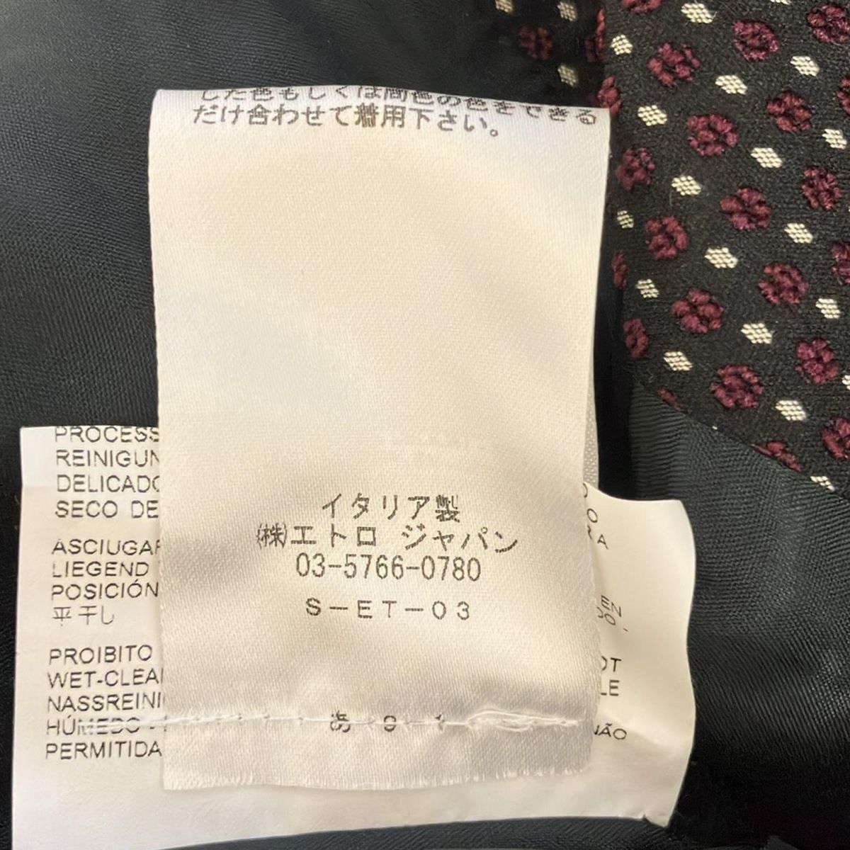 レディース