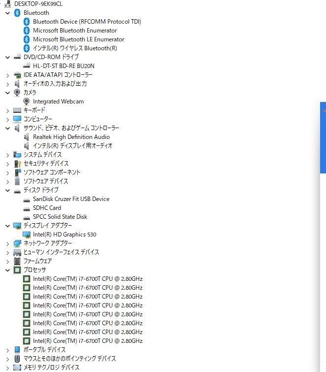 時間のかからない 一体型パソコン DELL Inspiron 24 5459 ALL-in-One Windows11 SSD512GB core i7-6700T|メモリ8GB|23.8インチ|タッチパネル|ブルーレイ