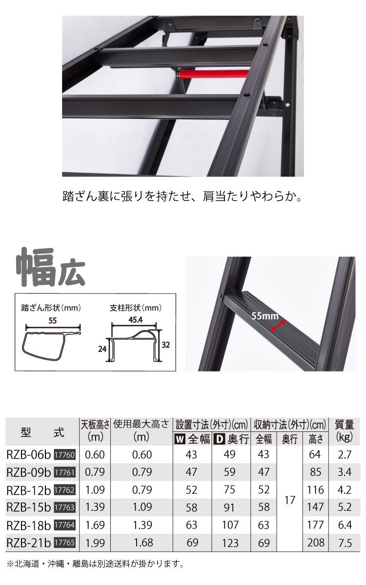 ブラック