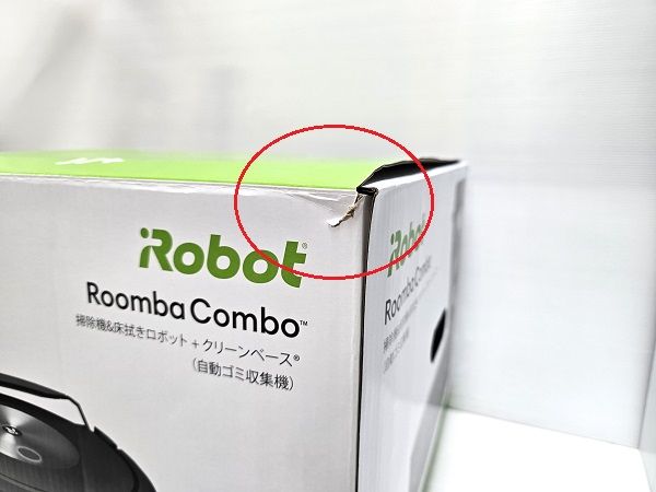 ロボット掃除機