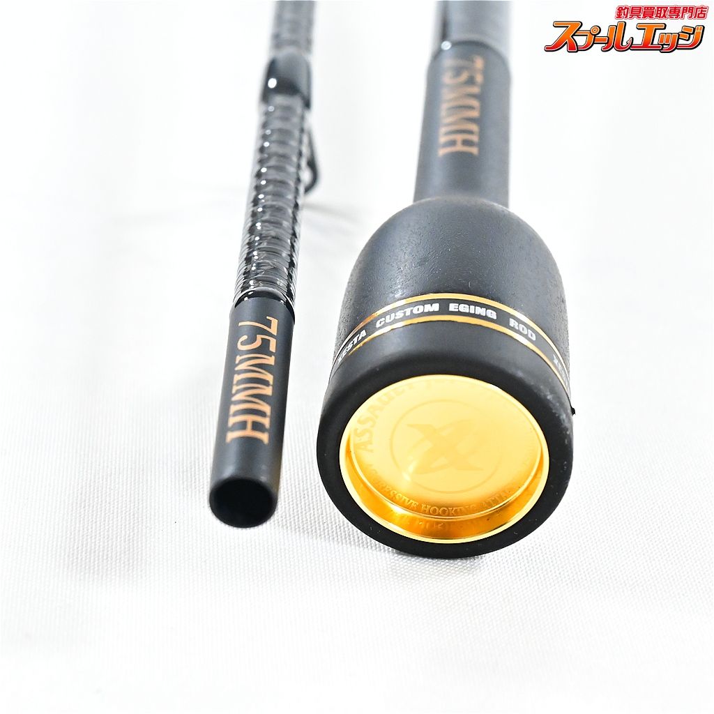 ゼスタ アサルトジェット タイプS 75 MMH アグレッシブフッキングアタッカー XESTA ASSULT-JET TYPE-S アオリイカ K_166 v 43806