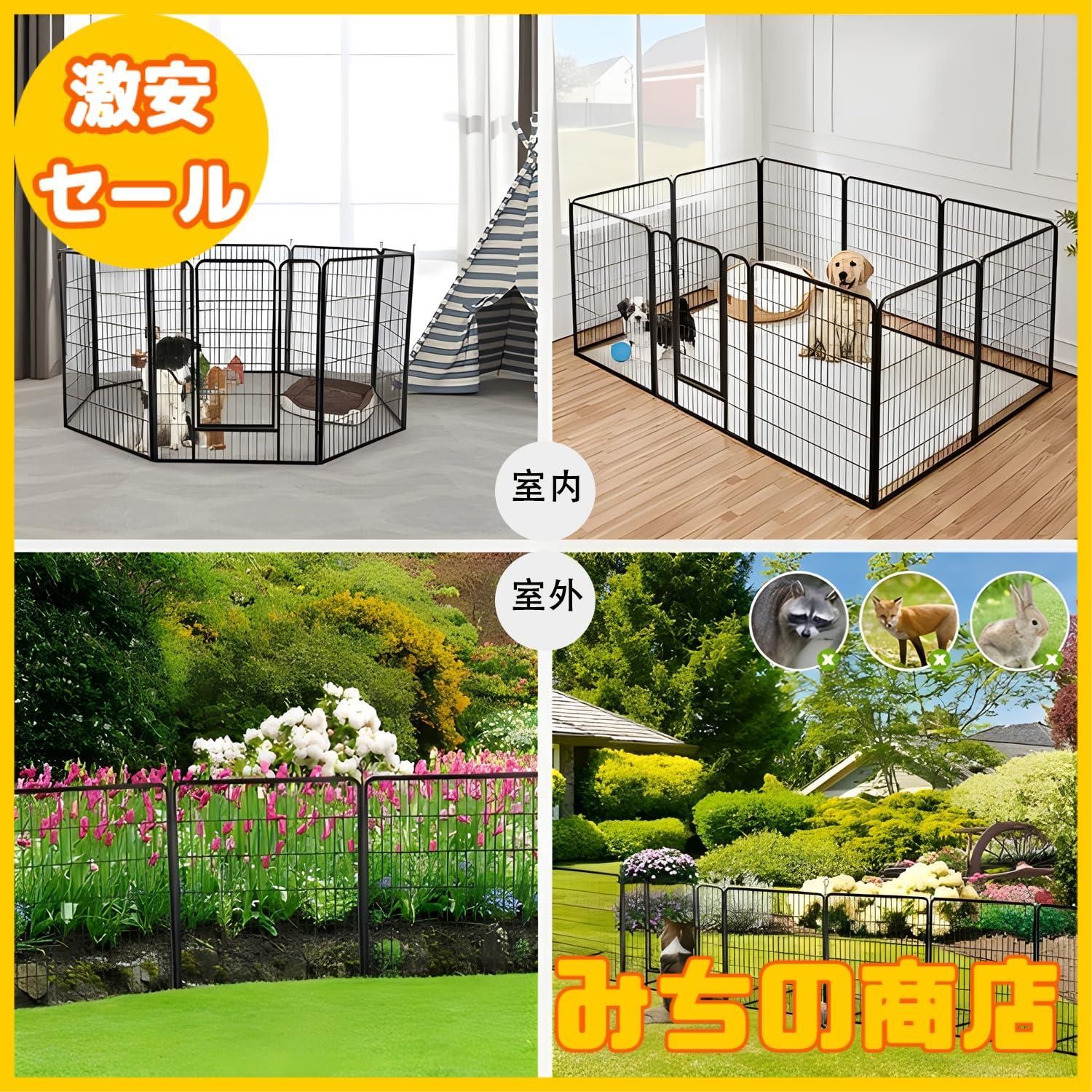 【数量限定】ペットフェンス 中大型犬用 ペットケージ パネル2枚 ペットサークル 四角ポール 折り畳み式 ペットフェンス ゲージ サークル トレーニングサークル スチール製 複数の組み合わせ 室内室外兼用 犬小屋 ペット用品