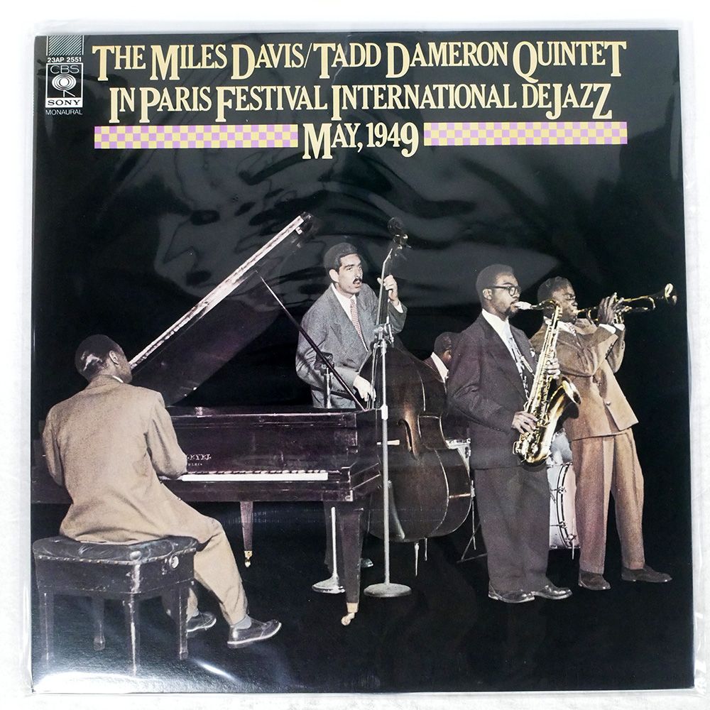 【2025年新作】 DAVIS/IN MILES 国内盤 PARIS JAZZ DE INTERNATIONAL FESTIVAL 洋楽