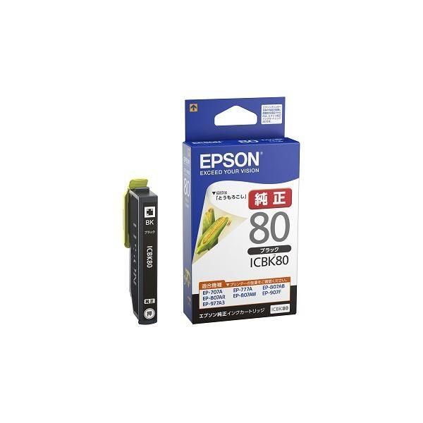 （まとめ）三菱鉛筆 ユニR：E3替芯 レッド 10本 URR10305.15〔×30セット〕 三菱鉛筆 ユニボール R：E 3 替芯 URR-103-05 10本 [レッド