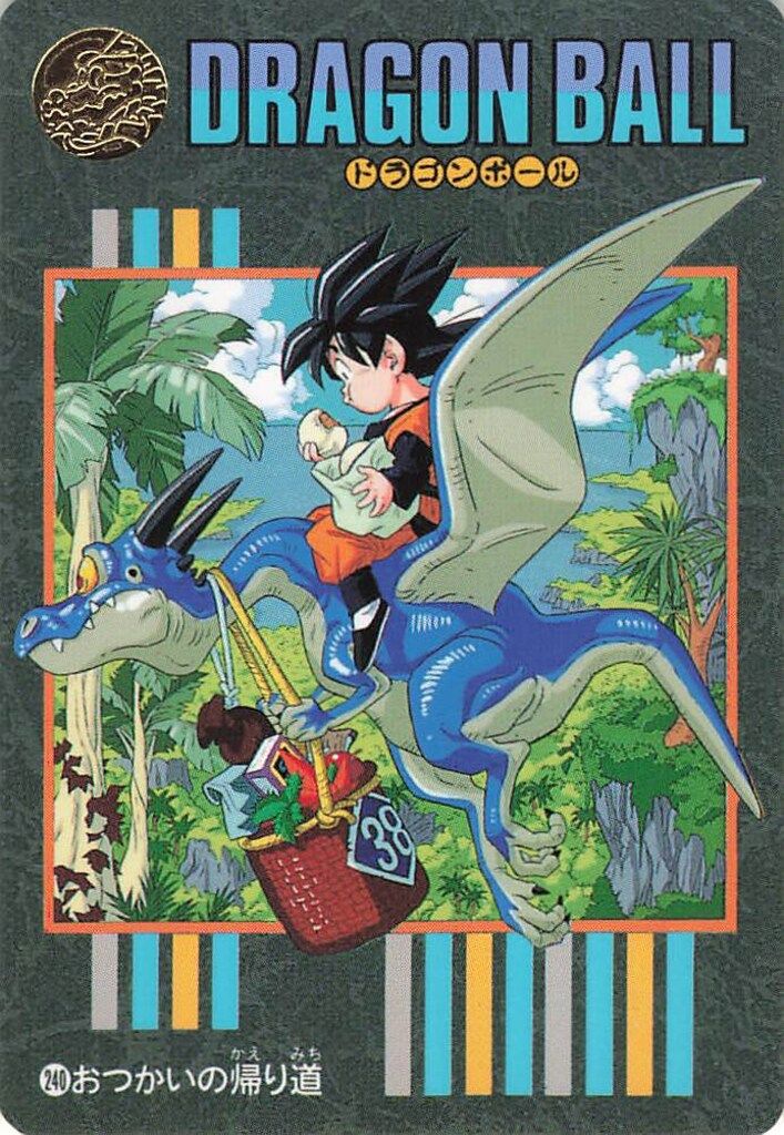 バンダイ ビジュアルアドベンチャー（ノーマルカードダス） 95