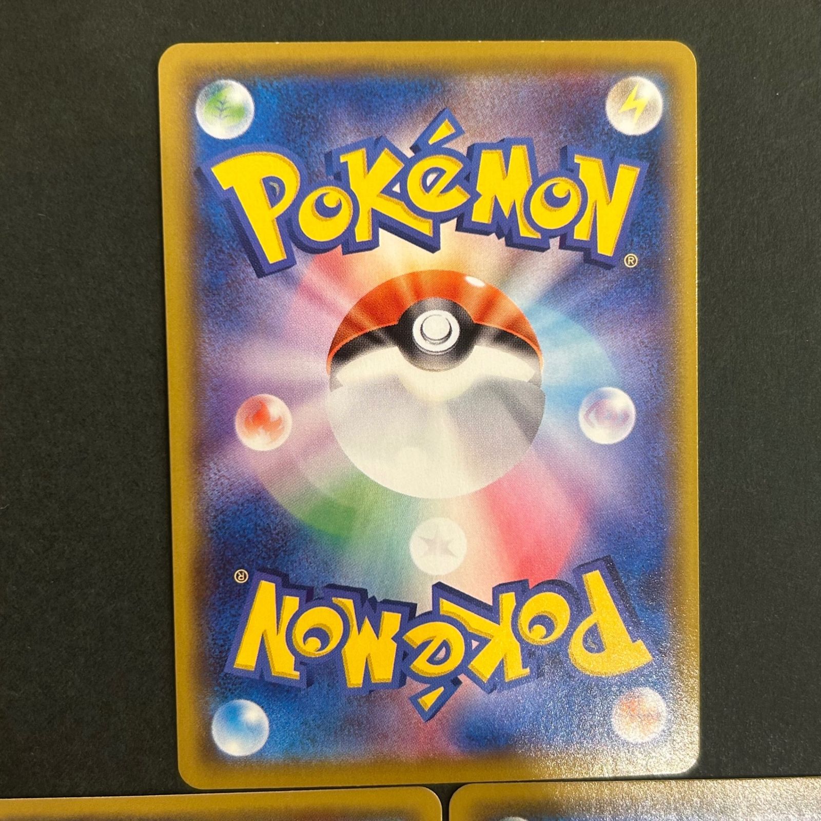 即購入可能】ポケモンカード 博士の研究 25th SR オーキド博士 3
