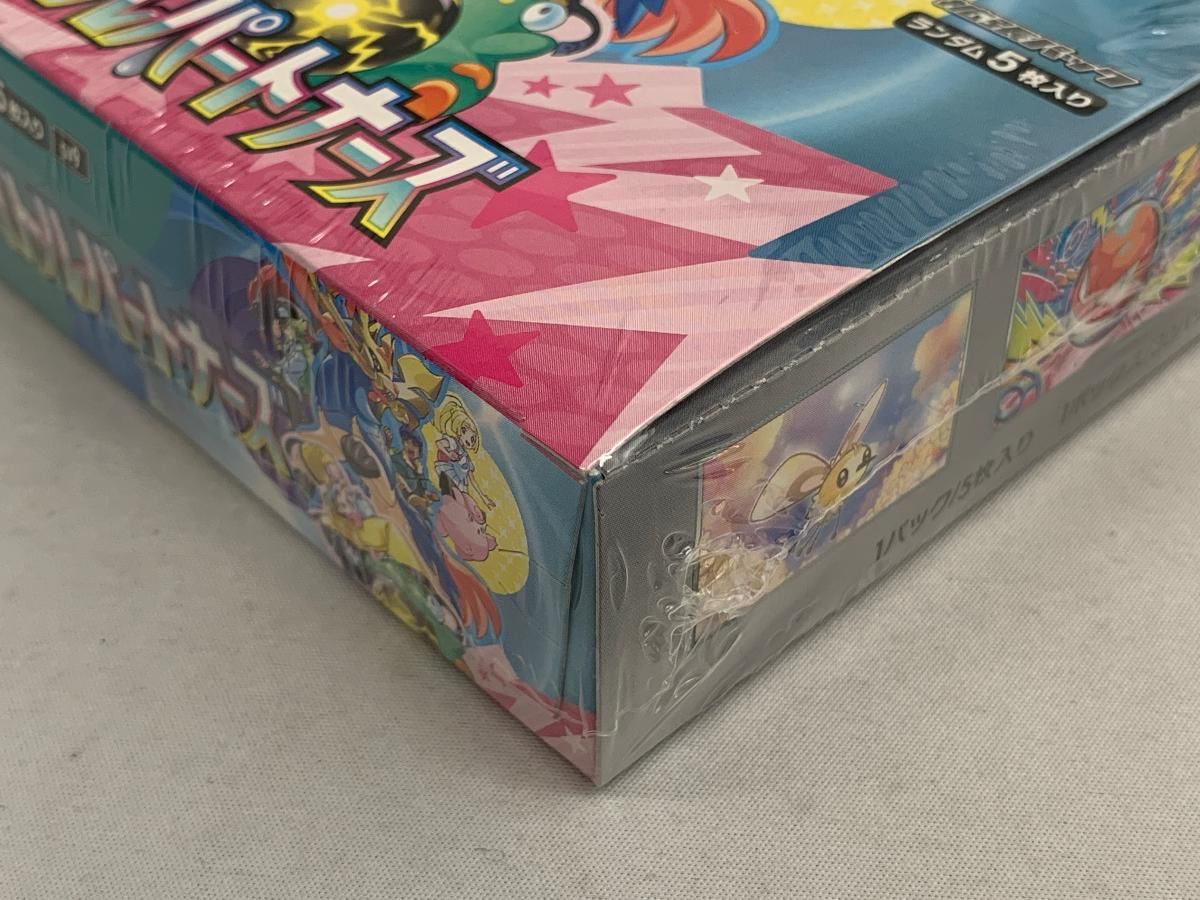 シュリンク未開封BOX】ポケモンカードゲーム スカーレット 