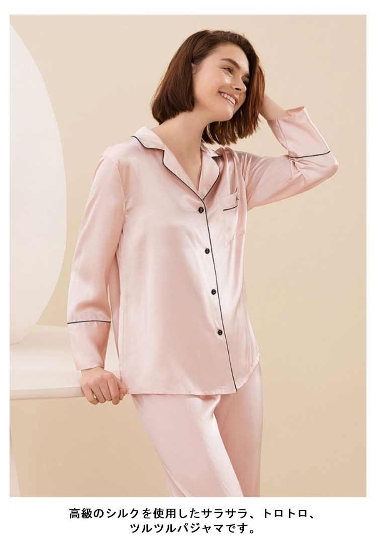 シルク ナイトウェア