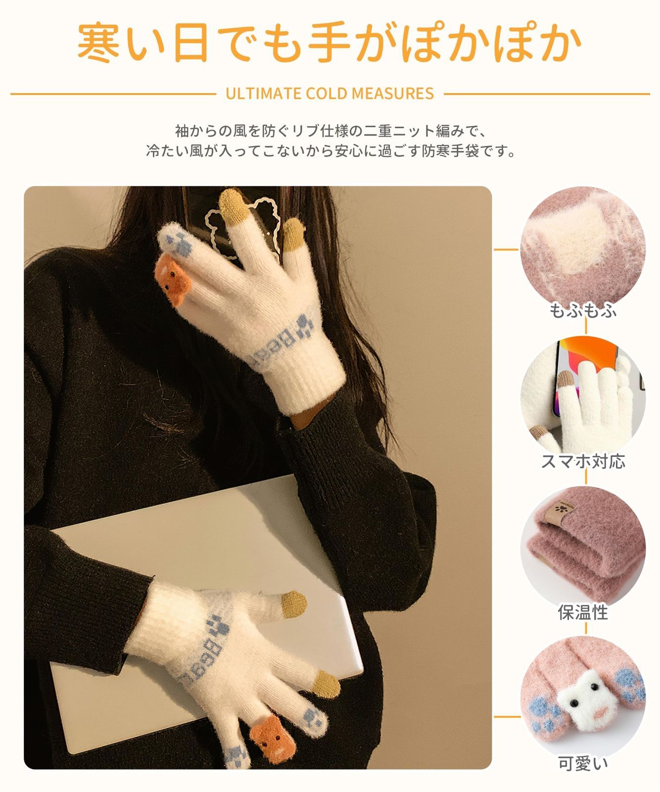 まもなく終了 5本指 伸縮性 もこもこ グローブ 柔らかい かわいい 自転車 猫 スマホ対応 バイク ニット手袋 保温 アウトドア 暖かい 寒い日でも手がぽかぽか かわいい動物つめ柄 タッチパネル対応 通勤 防寒手袋 レディース 通学 手袋 Adcey
