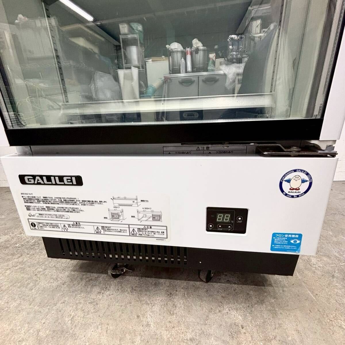 フクシマ リーチイン冷凍ショーケース MRS-060FWSR W600×D650