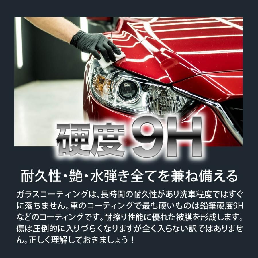 VELENO ガラスコート ガラスコーティング剤 セット 超撥水 超滑水 カー用品 硬度9H 耐久性 3年間 ノーメンテ 車 コーティング剤 ガラスコート 洗車 ガラスコーティング 撥水 コーティング剤 メンテナンス FFCRYSTALESIA_COM