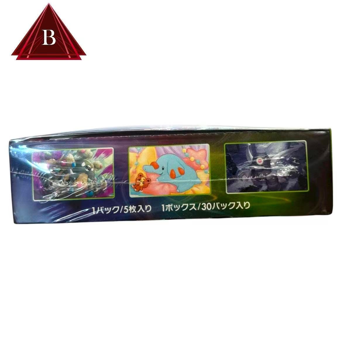仰天のボルテッカBOX PK–S4（未開封）シュリンク付き