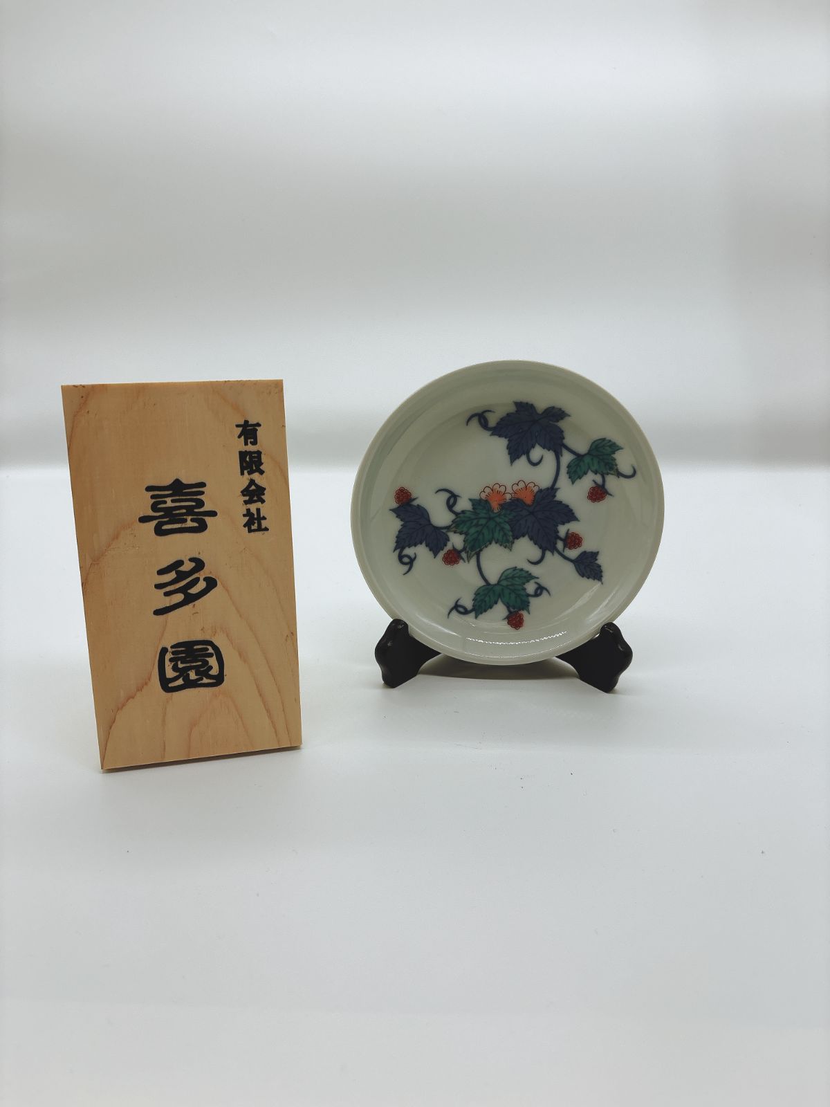 有田焼 今右衛門 絵皿 陶器 伝統工芸 日本製 ♥ 即配達