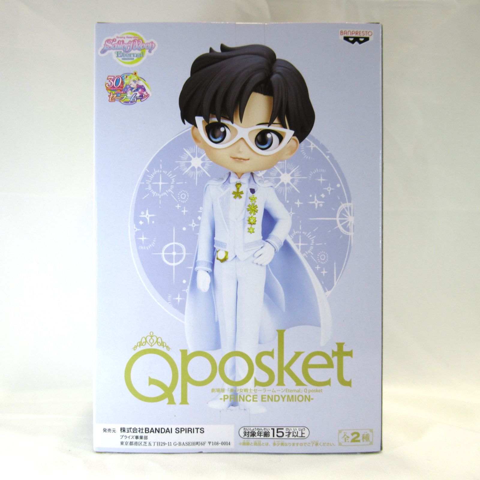 セーラームーン フィギュア Qposket タキシード仮面   月野うさぎ10体 セーラームーン フィギュア Qposket タキシード仮面 月野うさぎ