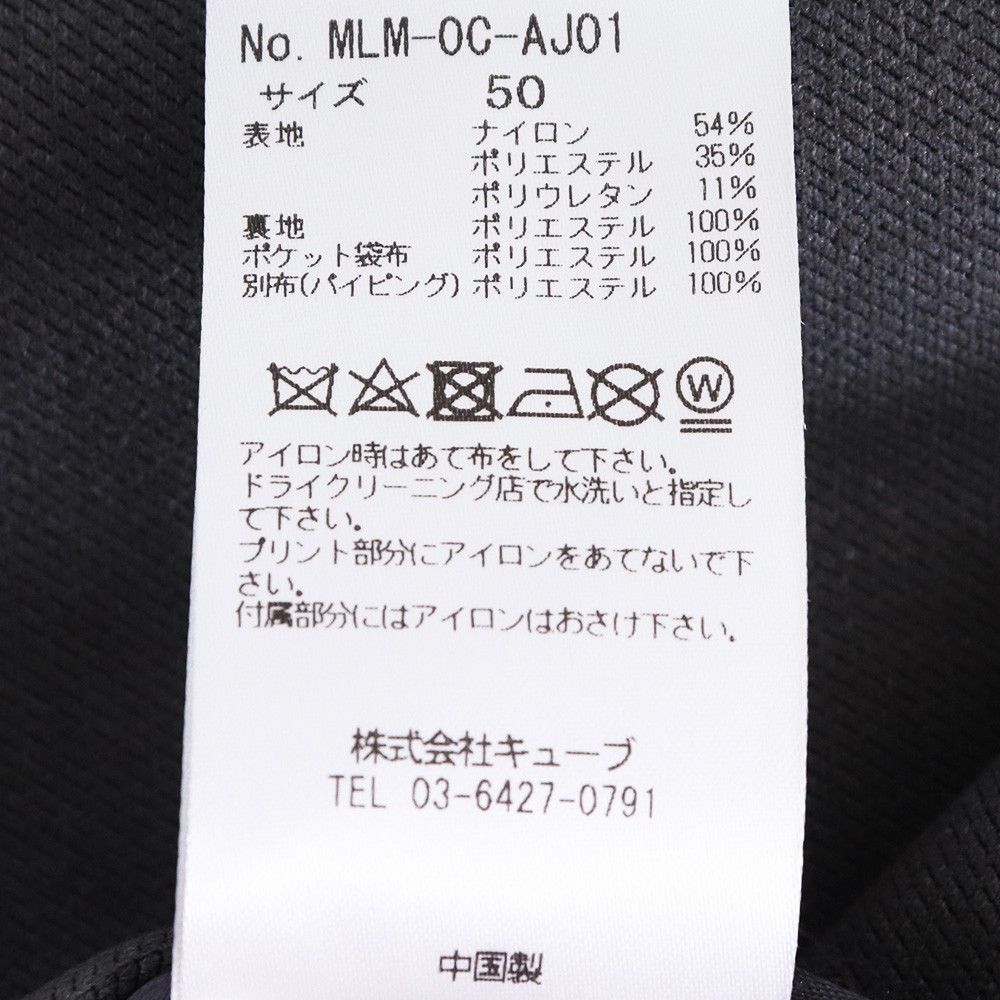 Blazer サイズ50