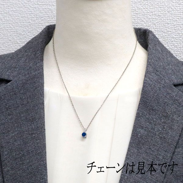 K18WG アパタイト ダイヤモンド ペンダントトップ 0.40ct D0