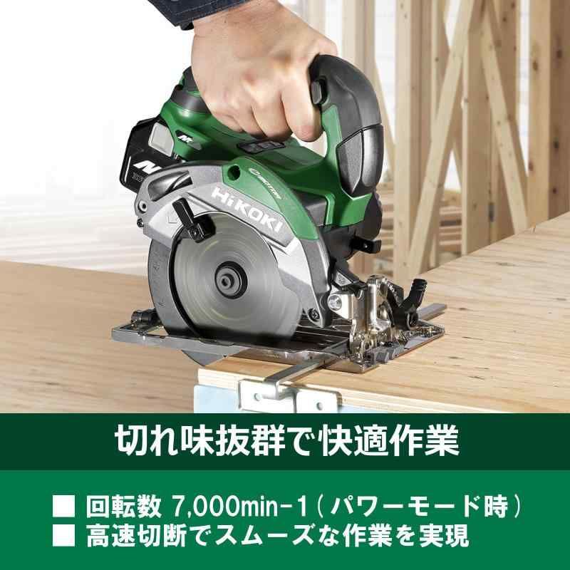 HiKOKI(ハイコーキ) 36V 丸のこ C3605DA のこ刃径125mm HiKOKI(ハイコーキ) 36V 丸のこ C3605DA のこ刃径125mm