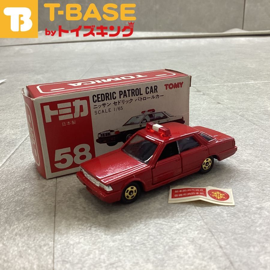 TOMY/トミー TOMICA/トミカ 丸栄特注 ニッサン セドリック パトロールカー 1/65 日本製 赤箱 ミニカー TOMY/トミー TOMICA/トミカ 丸栄特注 ニッサン セドリック パトロール