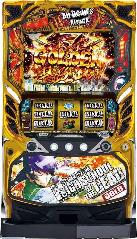 High school of the DEAD実機　コイン不要機です！ 学園黙示録 high school of the dead gold コイン不要機付き