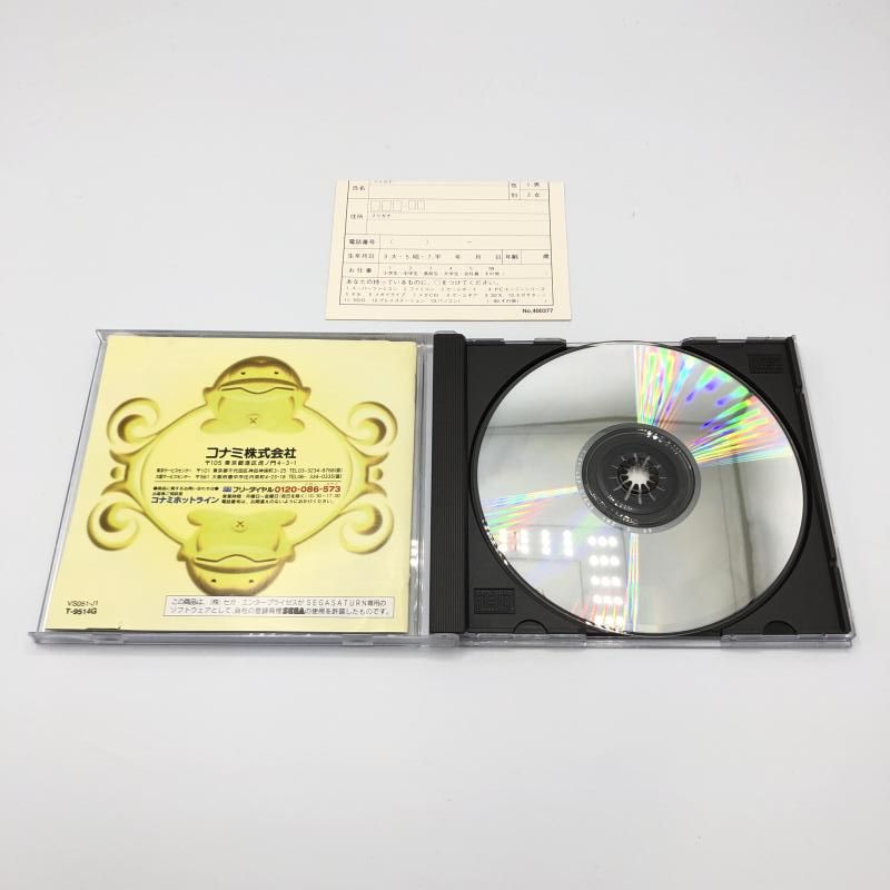 中古】SS）ｾｸｼｰﾊﾟﾛﾃﾞｨｳｽ[11] - メルカリ