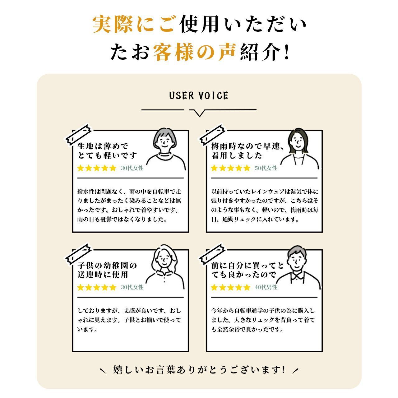 軽量 男女兼用