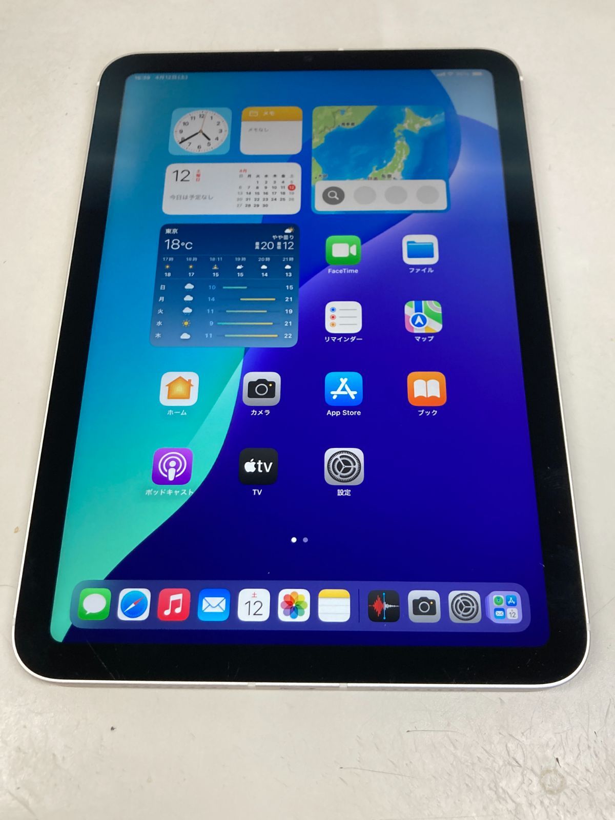 iPad mini 第6世代 Cellular 256GB sim free 送料無料 電池88% SIM
