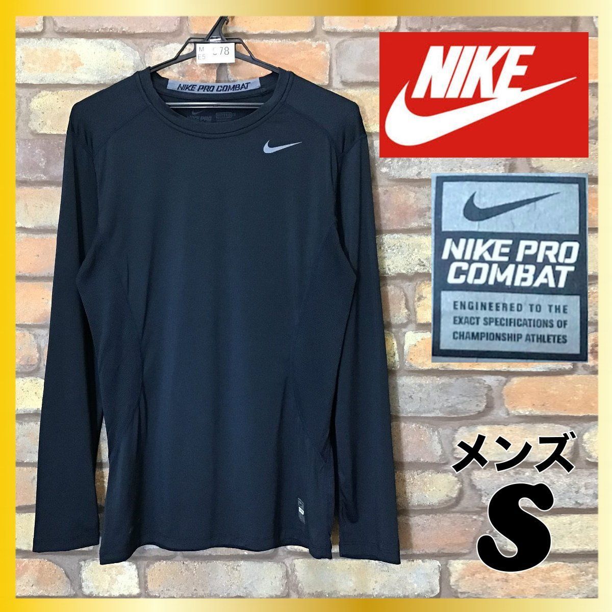 ME5-078☆USA買付☆【NIKE PRO COMBAT プロコンバット】ドライ