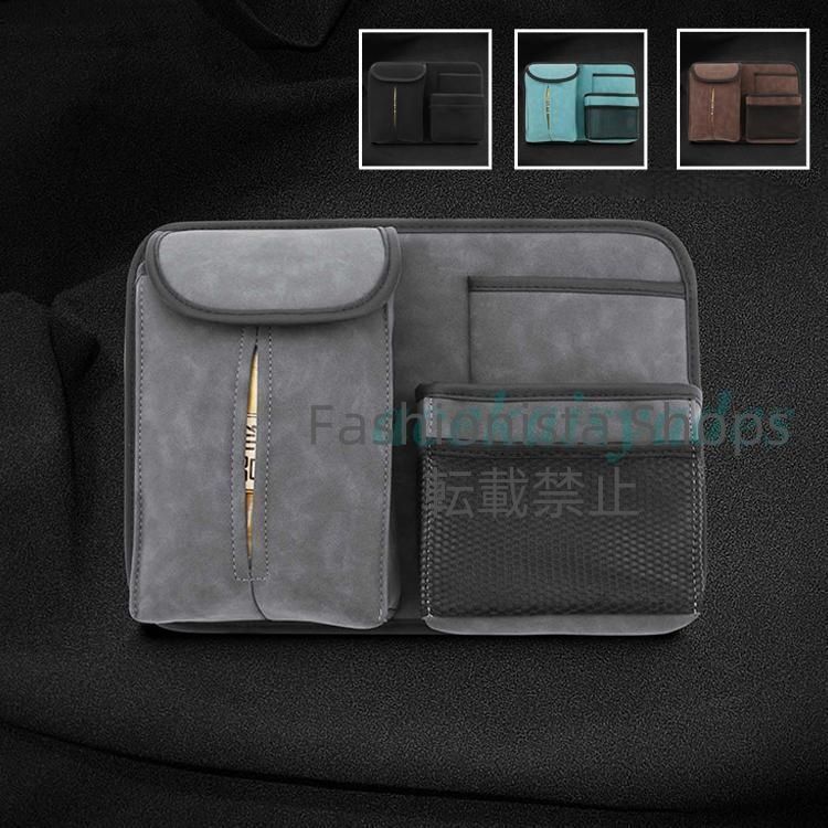 新品未使用】車収納 後部座席 シートバッグ シートポケット カー