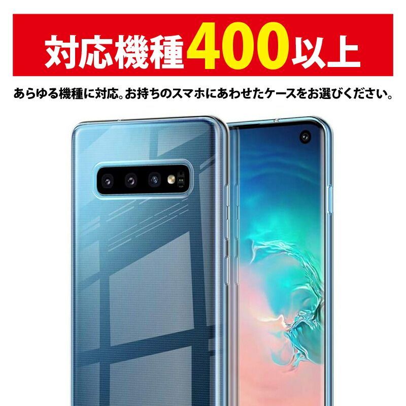 Xperia 1 II SO-51A SOG01 ケース カバー マーク２ クリア 衝撃吸収 透明 シリコン ソフト TPU