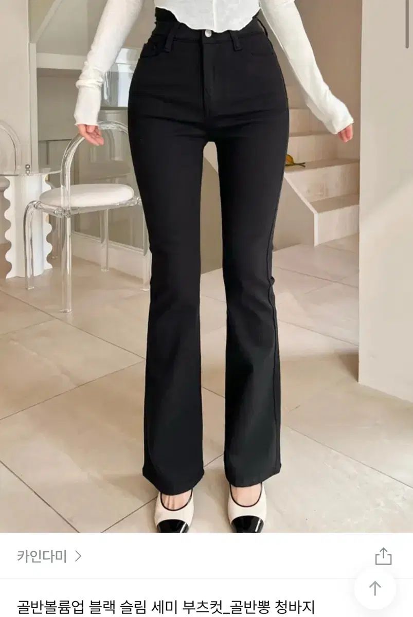 kindame カインダミ デニム kindame カインダミ 美脚 骨盤パッド