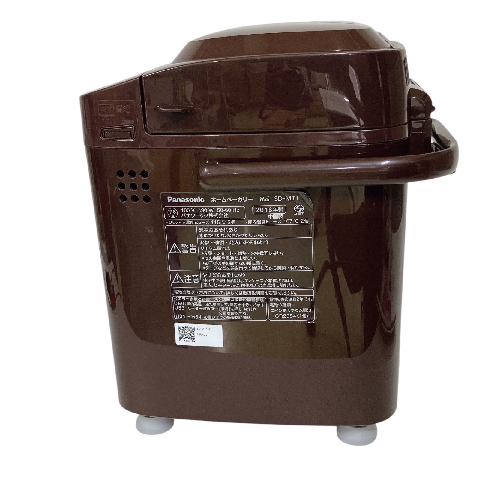 生活家電 0927A Panasonic パナソニック ホームベーカリー 1斤タイプ