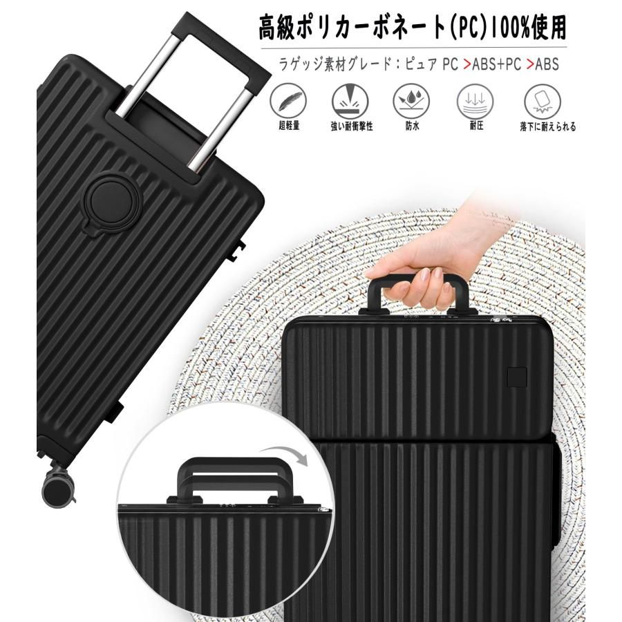 多機能フロントオープン キャリーケース