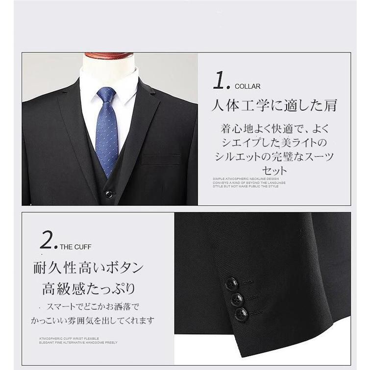 ジャケット ベスト