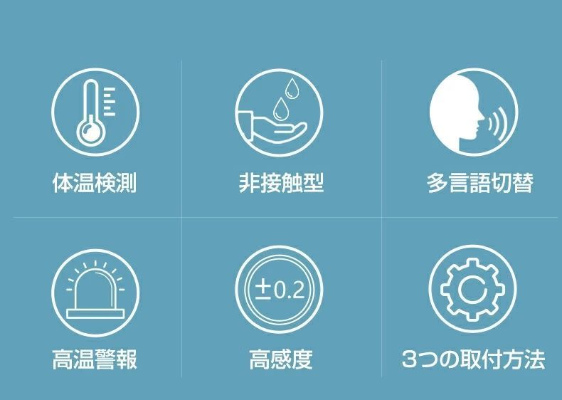 オートディスペンサー 自動消毒噴霧器