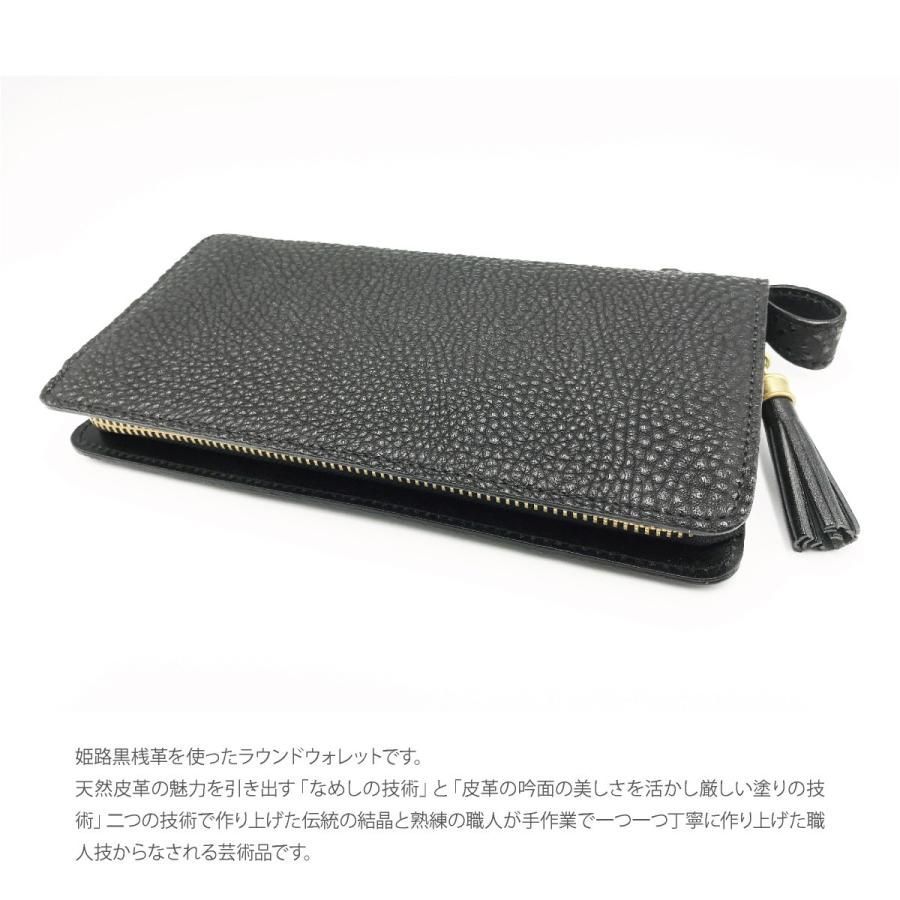 ラウンドファスナー 牛革