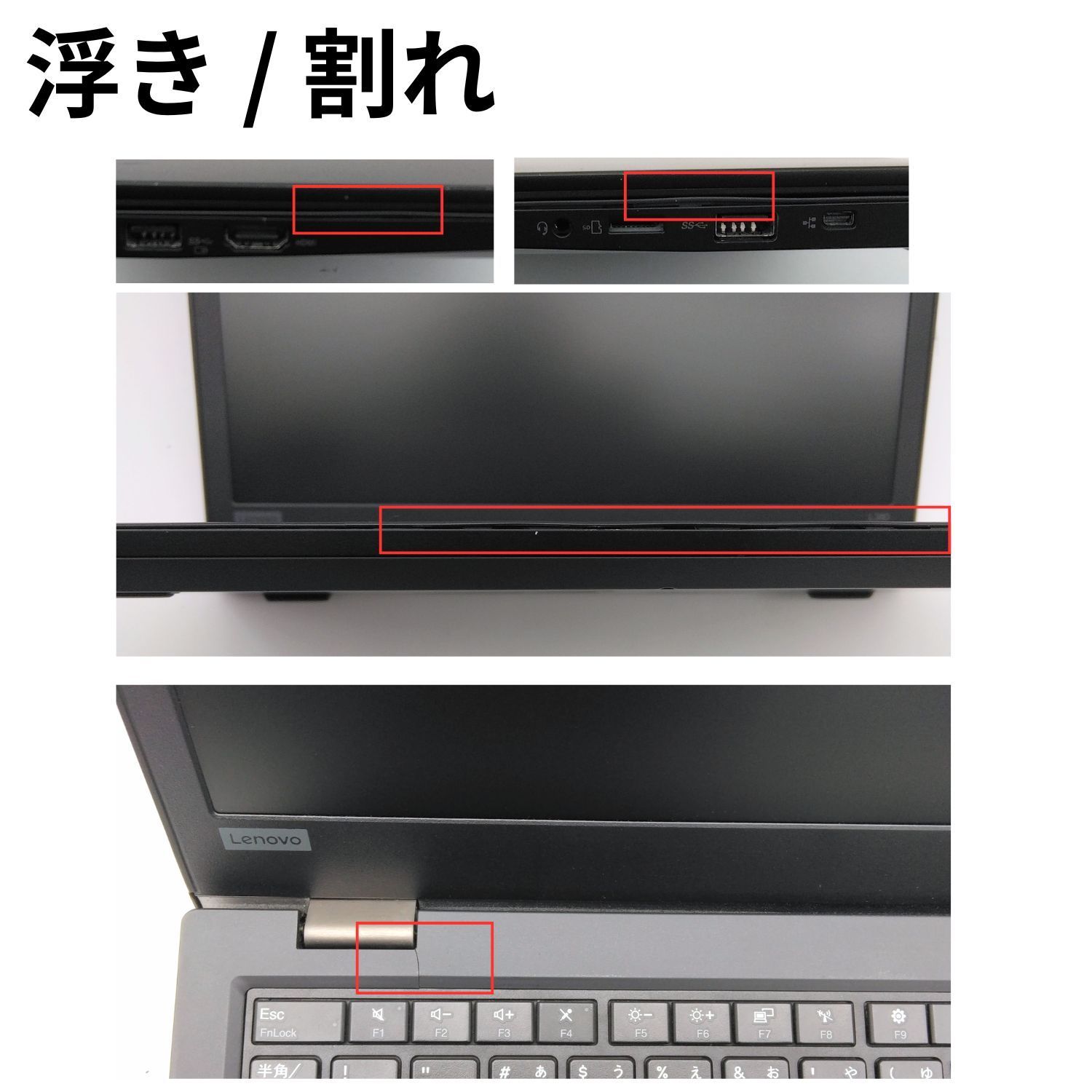 フォロワ割】【ジャンク品】Lenovo ThinkPad L380 第8世代 Core