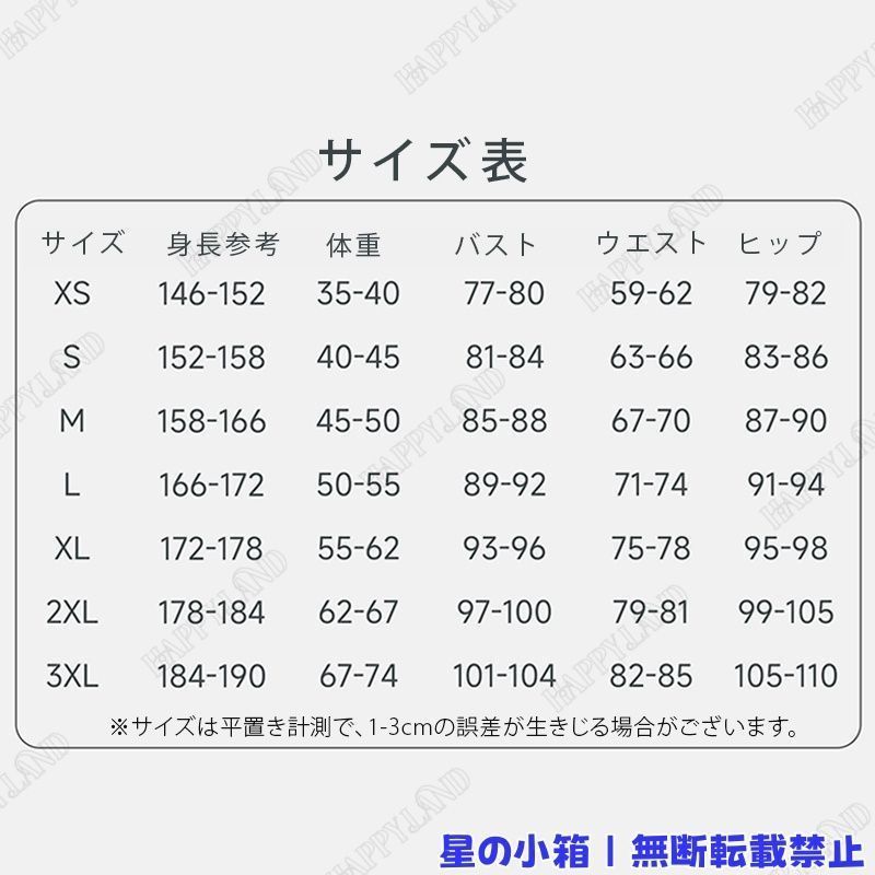 崩壊